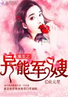 重生异能小俏媳